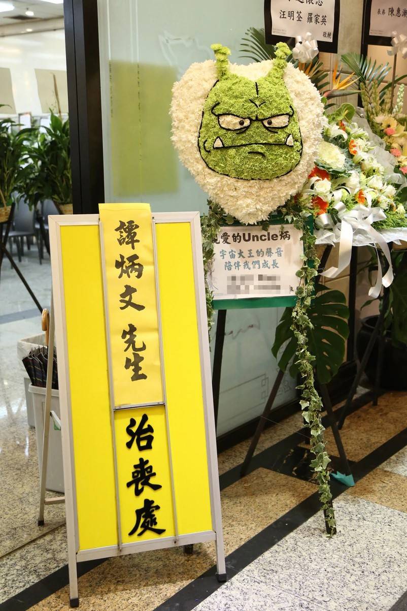 汪明荃薛家燕为丧礼写悼文,古天乐:永远会
