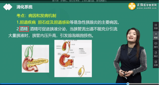 d815178c7e9a4465bb1bd39f9d86c226.png