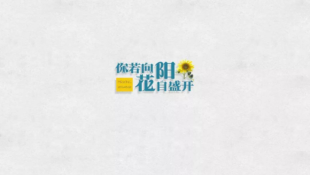 曲姿精致女人非常走心的励志语录
