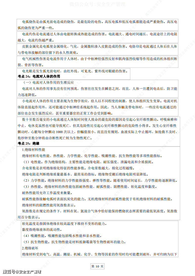 ea67a3bbc55e4f21b9e4f8be01738e94.png