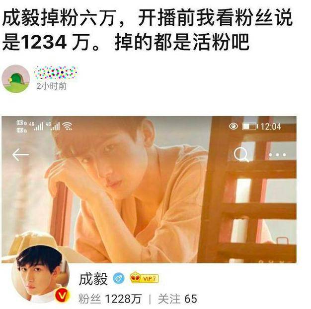 袁冰妍主动献吻引争议、成毅刻意避嫌被骂惨，