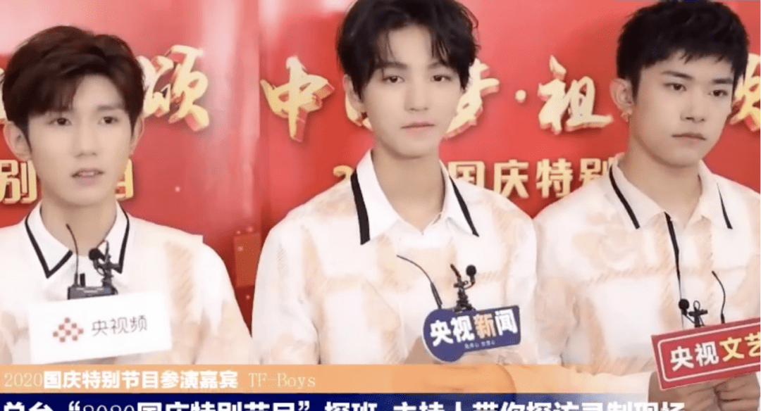 王俊凯|TFBOYS罕合体,千玺方脸变冬瓜脸还不对称,王源身高被甩一大截