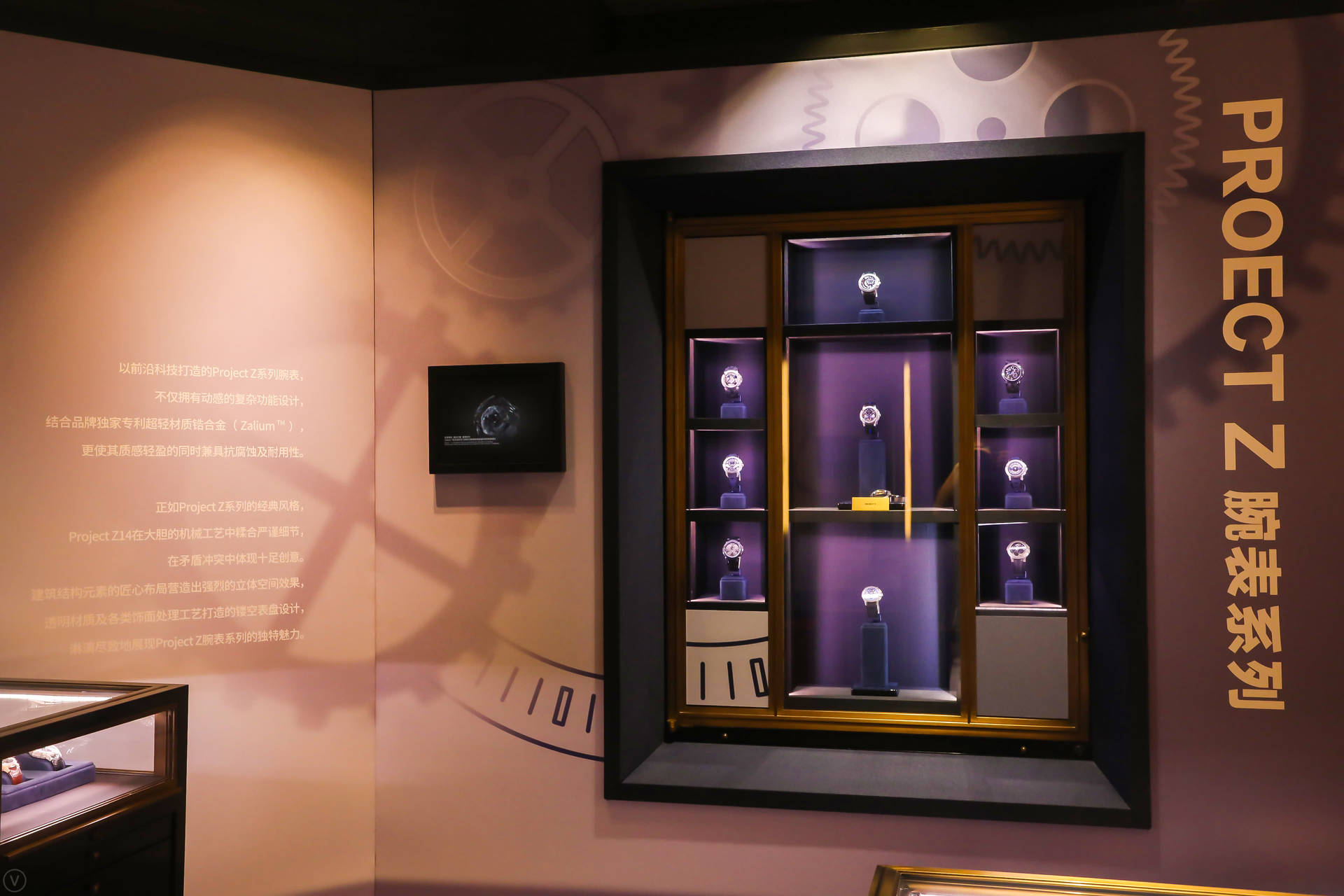 鉴赏|惊艳新品：海瑞温斯顿2020新品腕表鉴赏活动在北京举行