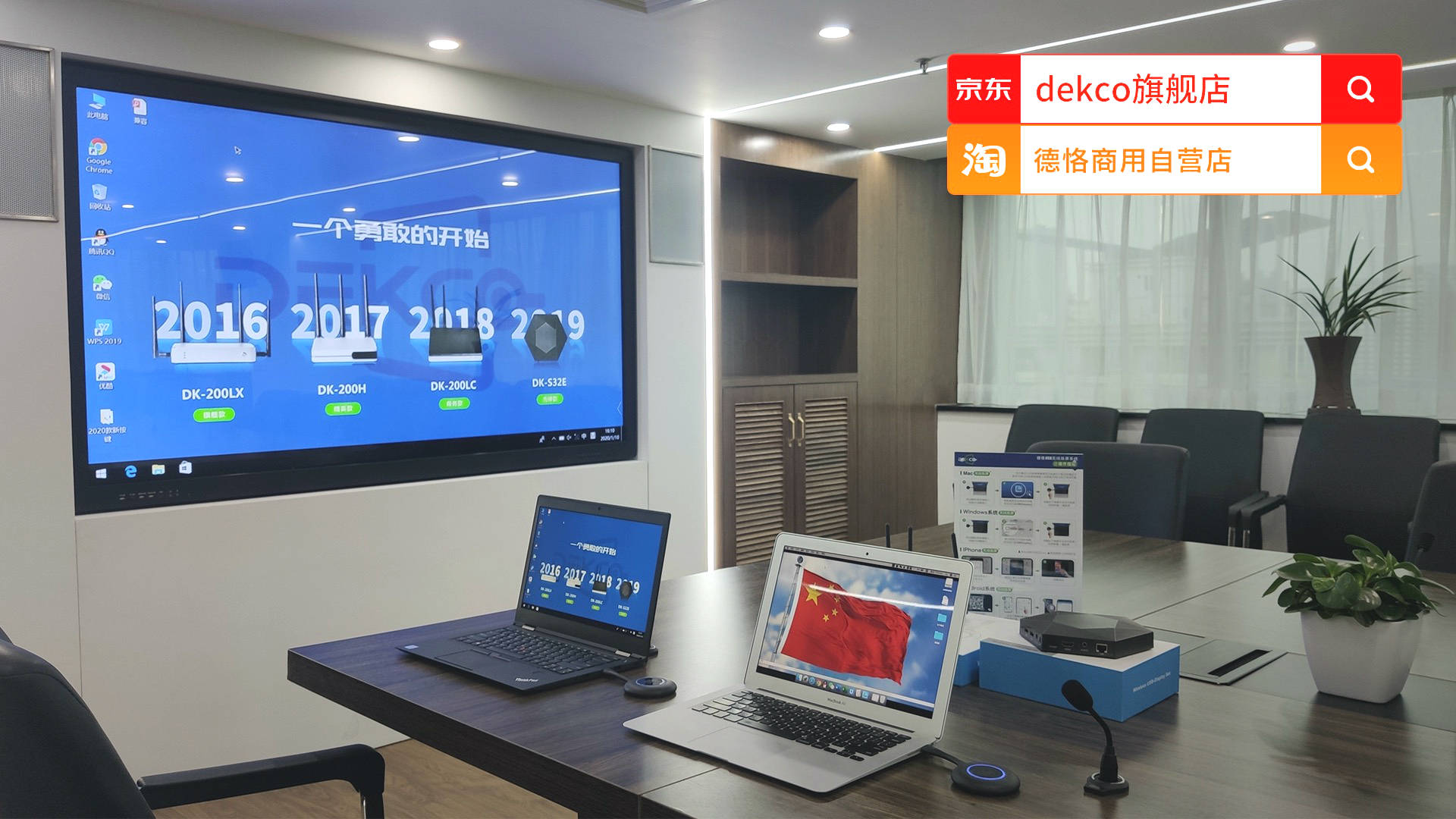 消息资讯|笔记本电脑与电视之间同屏显示无需连网,只需轻按一键即可实现画面投屏