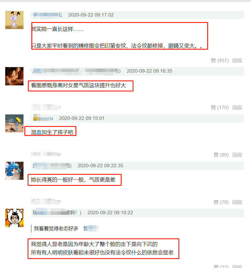 和林|昆凌和林志玲同框，被吐槽品味堪忧气质差，看着比志玲姐姐还年长