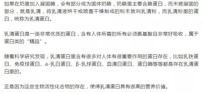 乳量排名_神奇宝贝乳量排名图片(2)