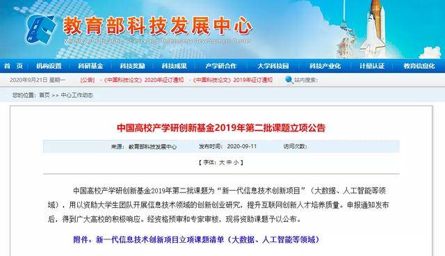 融总量是一国各经济主体对_一国两制图片(2)
