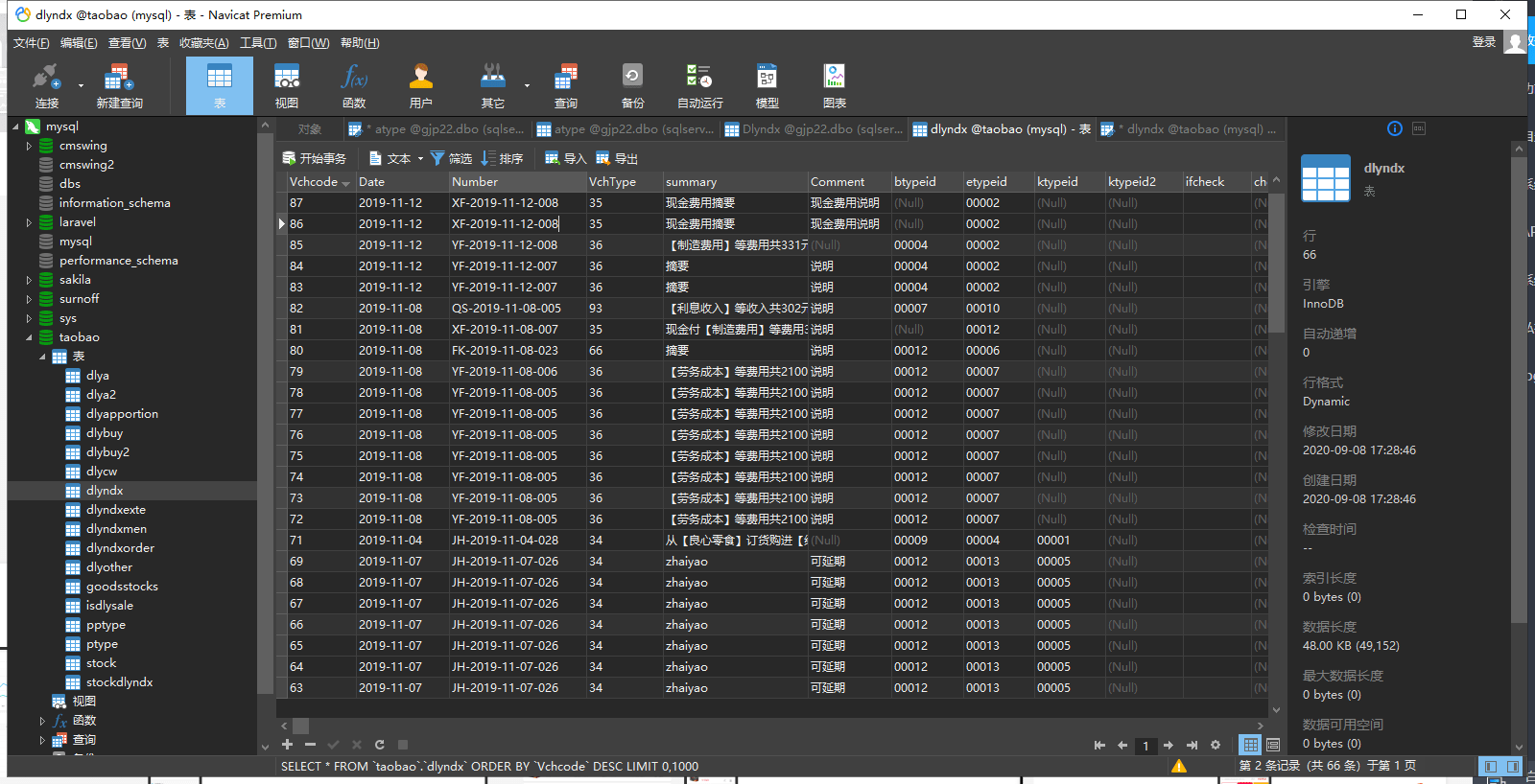 怎么用stata处理WDI中的gdp数据_1 stata的基本使用 数据导入与处理(2)