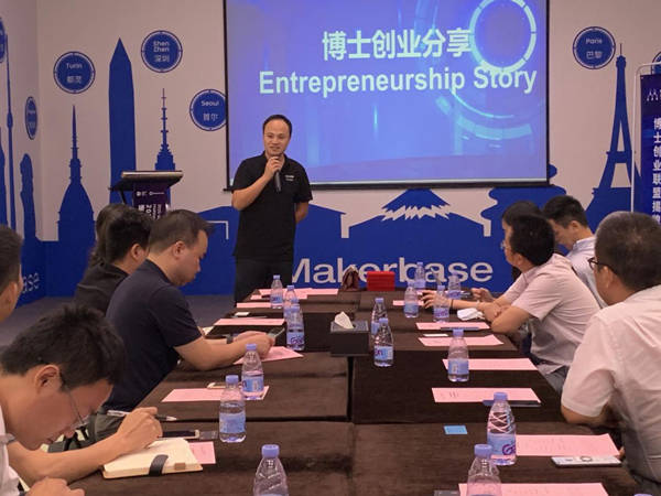 “链接高端人才，共享创业资源，助力博士创业”深圳博士创业联盟正式揭牌