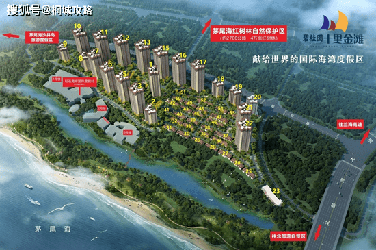 防城港GDP2020_2020年防城港潮汐表图(2)