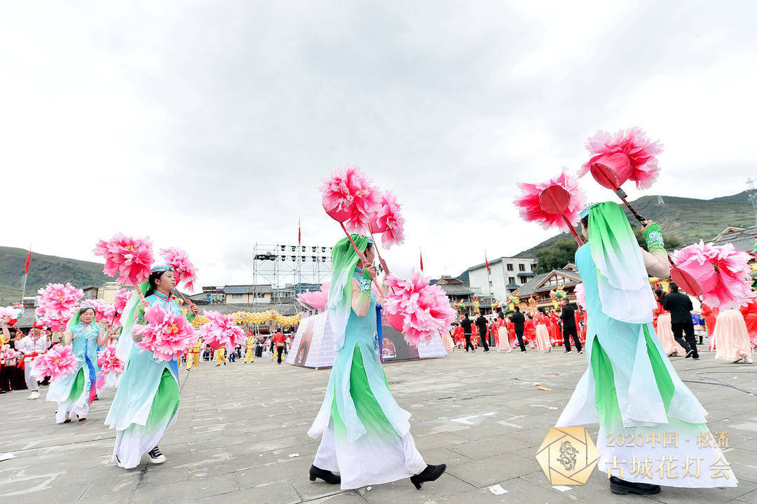 四川松潘县举行"和合松潘·一盏灯的欢聚"花灯大联欢暨欢庆丰收节