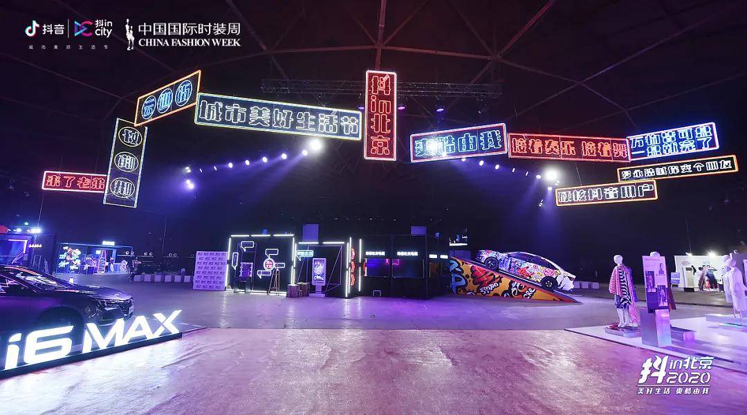 Get~|“潮流中国”DHUB设计汇,精彩等你来Get~