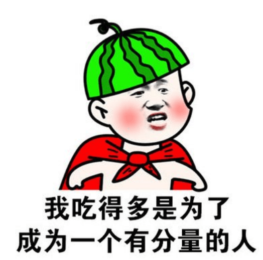 啥时候下班的表情包 6287a9e856aa4984b8ade51feb90ce89.png