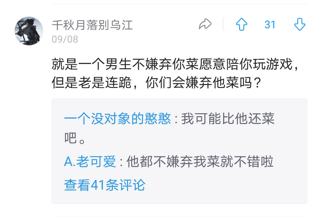如何评价一个男生的缺点 688749a073a644e3adfa0fb8bcca9620.jpeg
