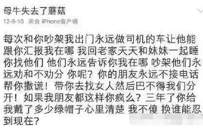 张檬零点晒照为男友庆生，戴情侣戒疑已订婚，