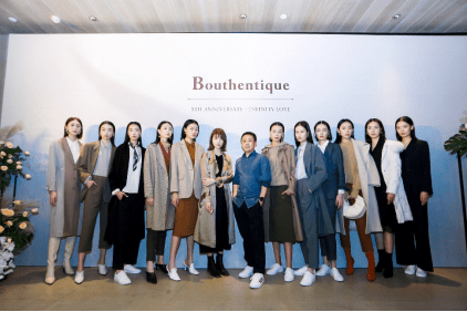 女性|Bouthentique 八周年庆新品发布 - 简单优雅的高级感