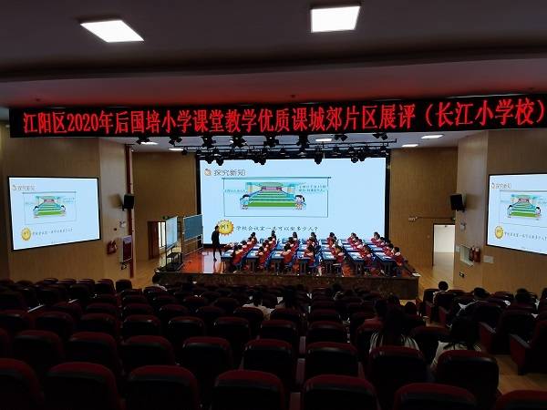 2020年泸州小学最新_泸州市实验小学校举行2020年秋季校园足球联赛