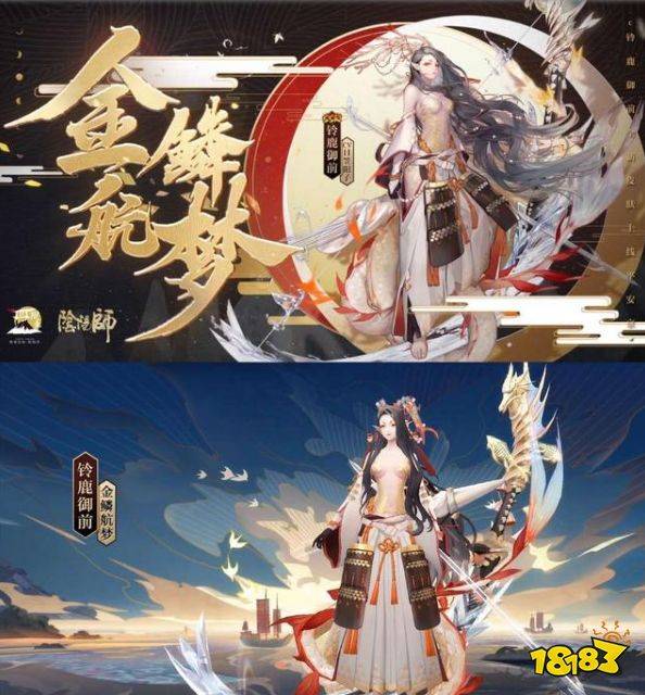 阴阳师泷夜叉姬大岳丸怎么搭_阴阳师泷夜叉姬插图