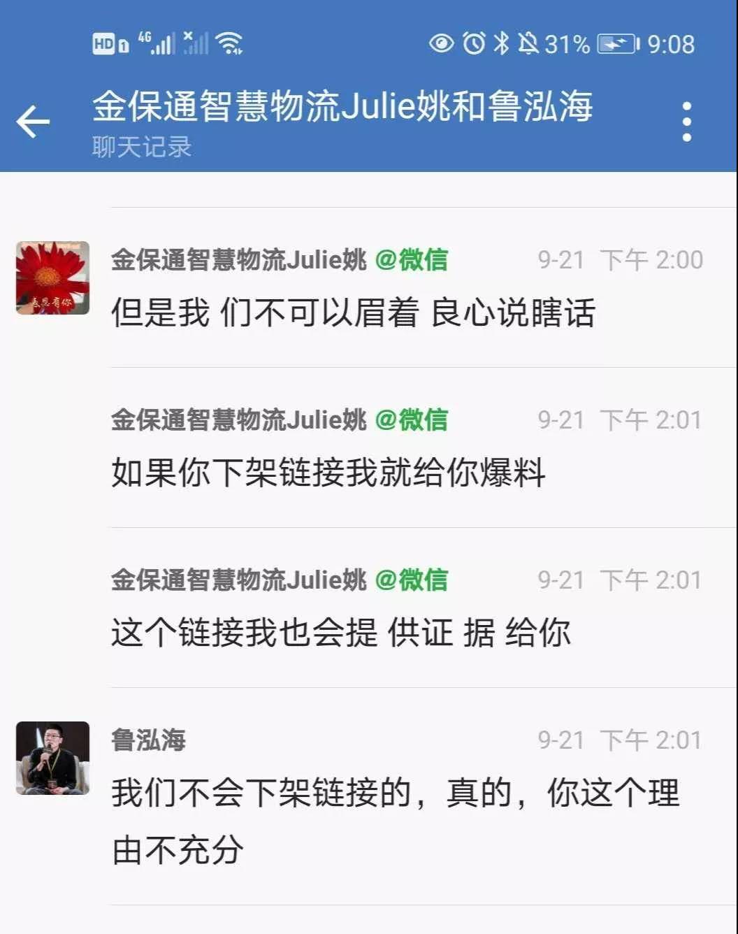 9d54a8c5563f4f31ad2d9669ed1a69ec.jpeg