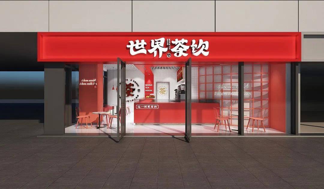 优势|世界茶饮公司加盟优势出炉?这就是让我心动的创业项目!