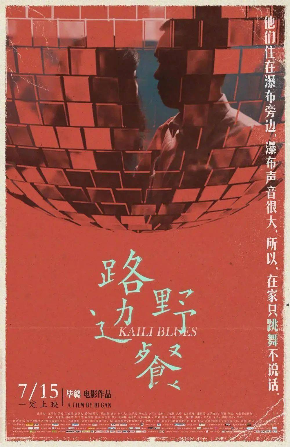 电影海报做的比电影好看?这都归功于他!
