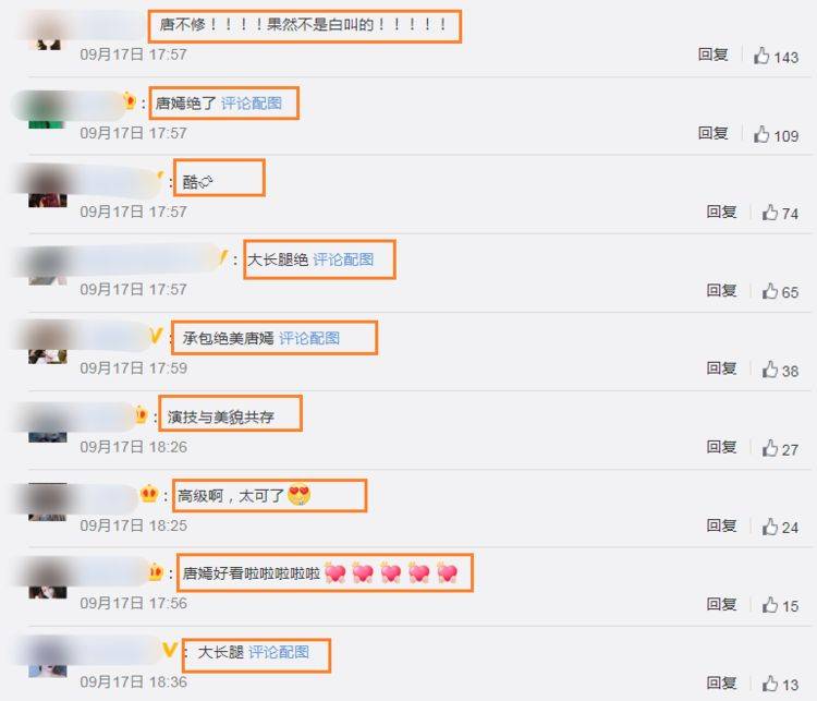 活动|唐嫣产后亮相线下活动，失去十级瘦身特效，这确定是当妈的身材？