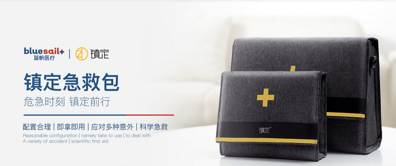 医疗|蓝帆医疗：手套龙头或将借高端医疗器械打开增长空间