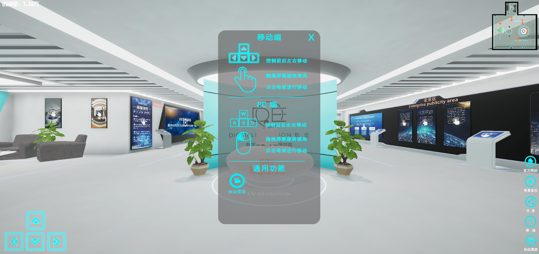 观点评论|会展业观点|数字技术介入能否解决展览同质化？