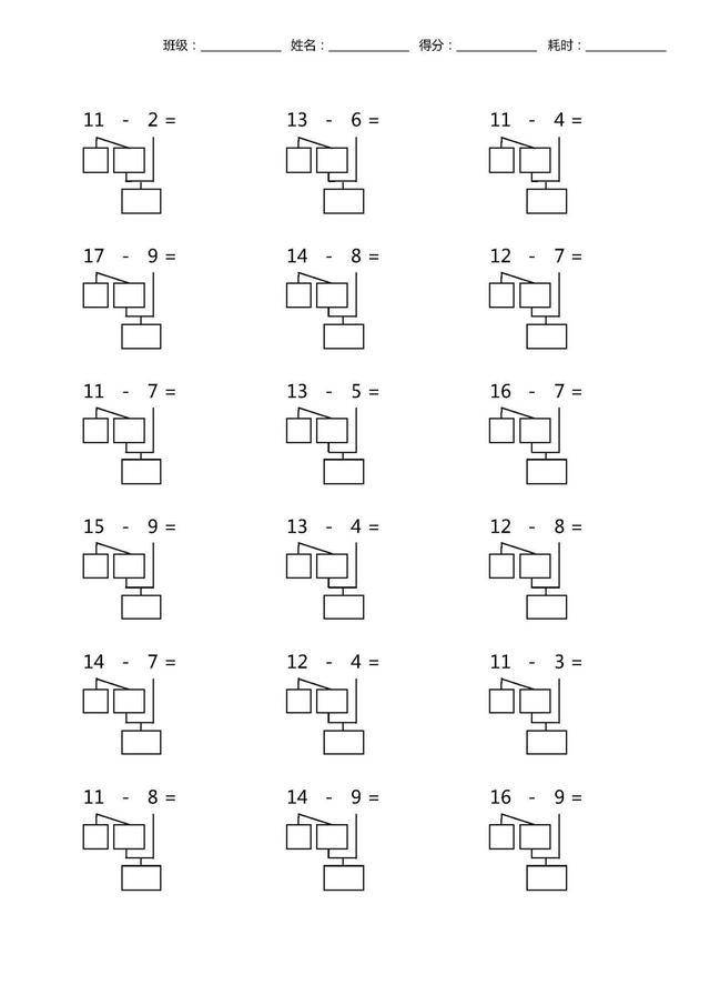 原创孩子减法计算缓慢数手指,先掌握破十方法,再练计算反应