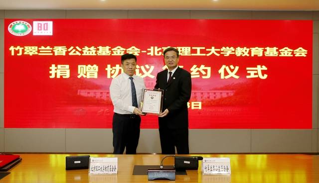 杜江涛|8亿元！建校八十周年之际，这所高校获校友高额捐赠