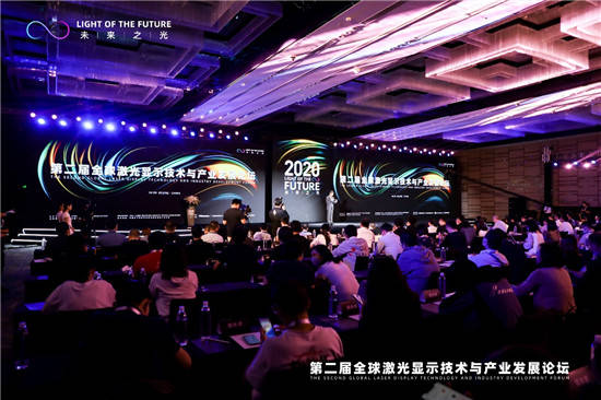 全球彩电业站上激光显示新赛道-家电圈官网