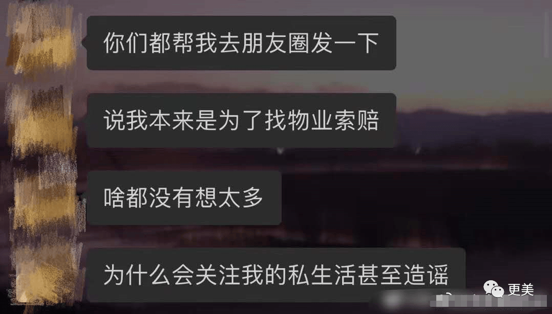 热搜小张，一夜涨粉20万，本奈何老底被扒！这尺