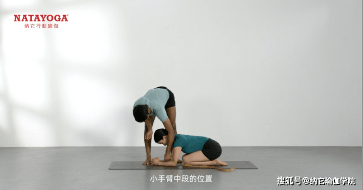 瑜伽手腕发力 07280fe2285b4bdba311b2690c3a86e1.png