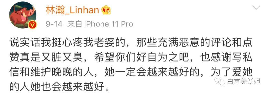 老婆|晚晚豪门礼物大赏，真“寒门贵妇”…