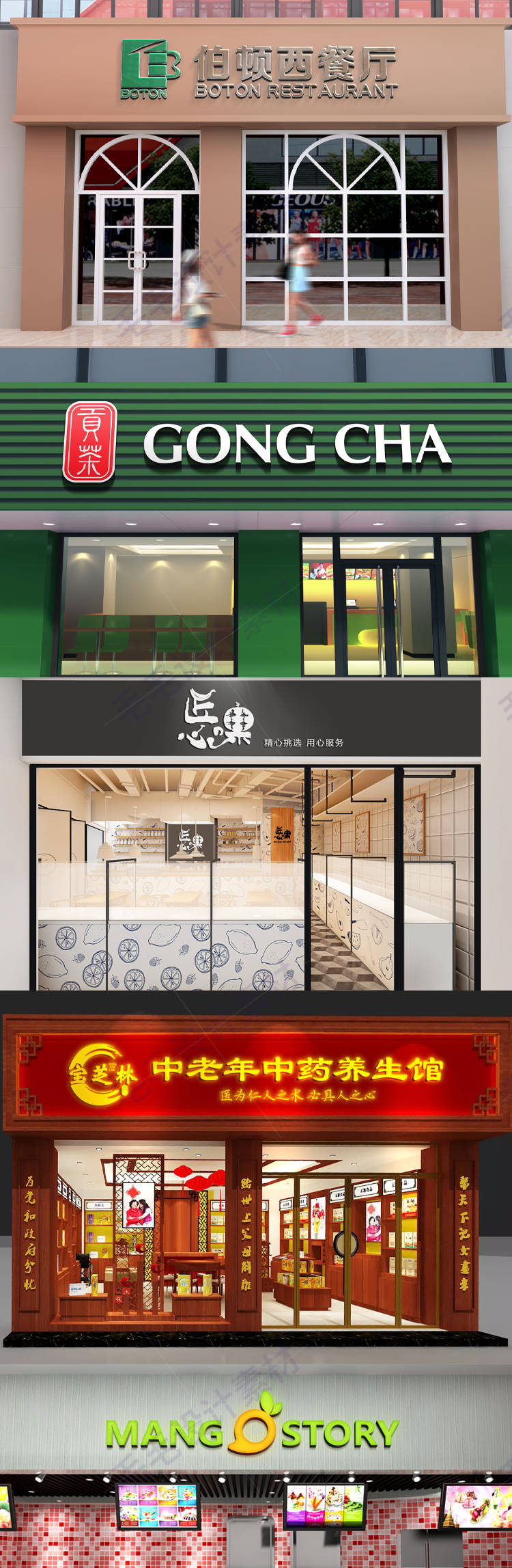 精品高端销售店面门头样机!智能贴图样机logo企业展示