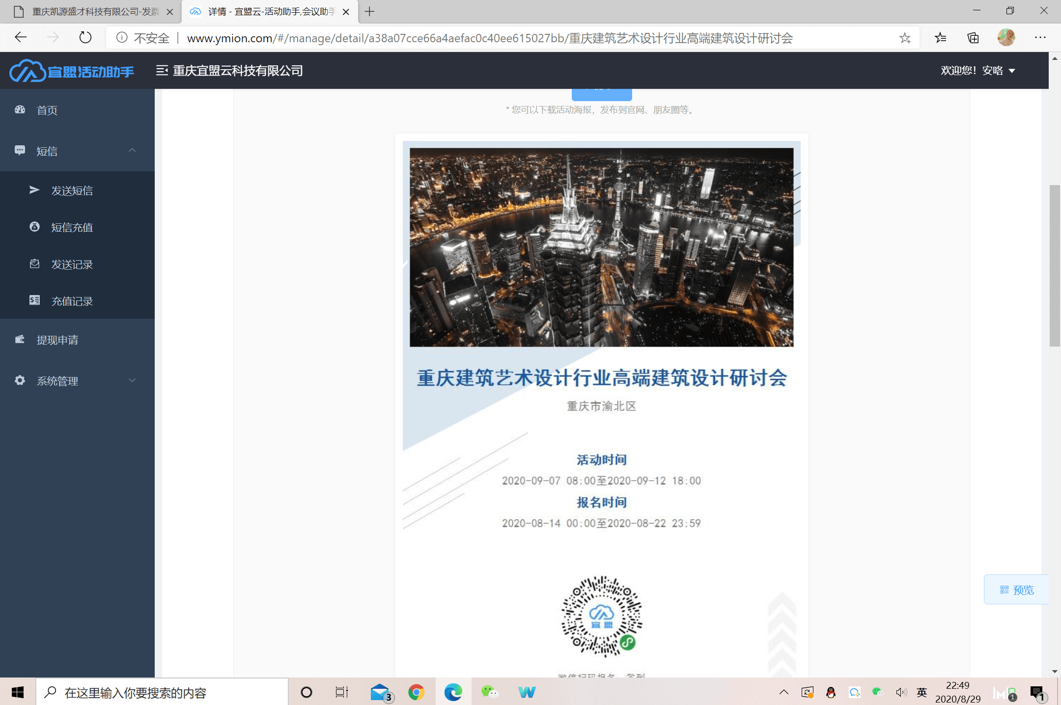 人怎么才能开智 423b4a0ae61a4ea79032e67e36491cde.png