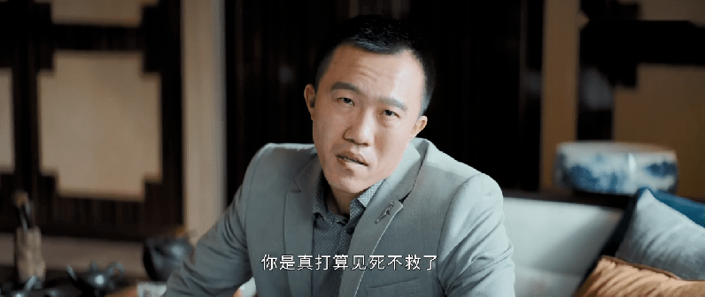 什么诛心成语_诛心(3)