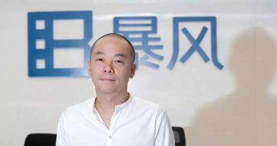 市值缩水|原创市值缩水百倍，业务停摆，总部人去楼空！再见了，暴风影音！