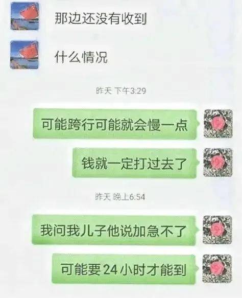 可以加老总微信_老总适合的微信头像(3)