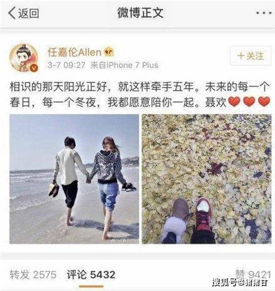 成毅也试戏大唐荣耀，没档期才成就任嘉伦？火