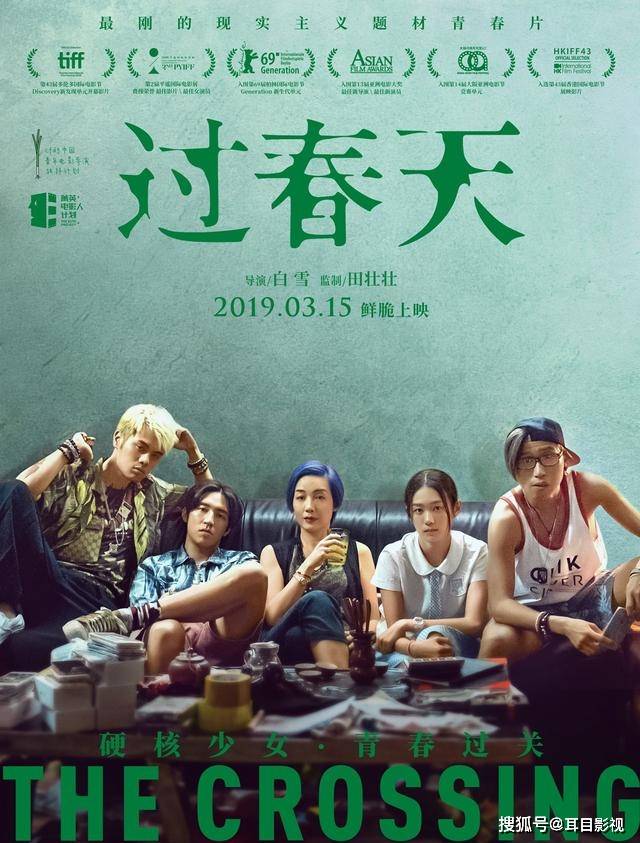 电影|原创《沉默的真相》：饰演张晓倩的黄尧，被网友誉为女版“易烊千玺”