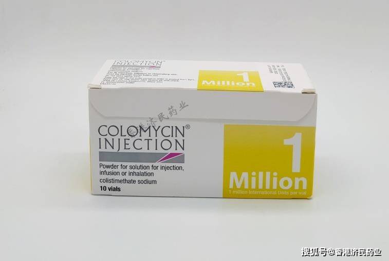 多粘菌素ecolistincolomycin注意事项