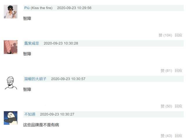 郑爽为知名品牌男装带货，拍照时反披外套姿势