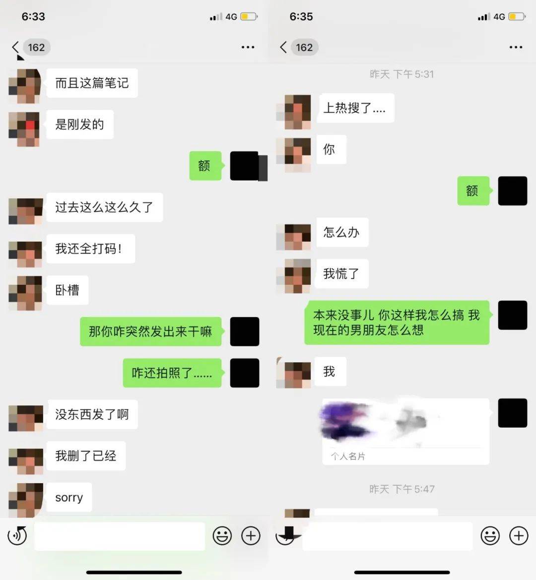 女装|男爱豆约换头女装大佬？这瓜太刺激！