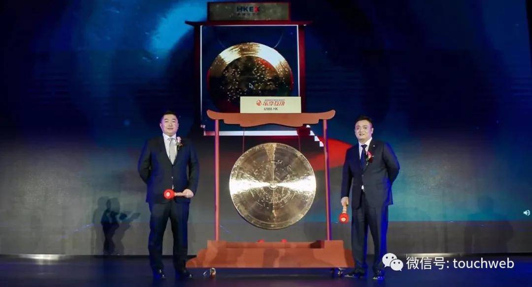破发|原创乐享互动开盘就破发：市值63亿港元 移卡?是基石投资者