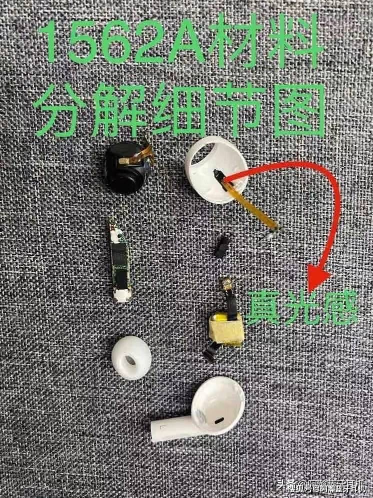 华强北airpods洛达1562a,同种芯片为何不同感受?_耳机