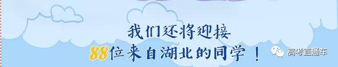 大学|谁垫底？大数据揭秘！今年这些省份最多学生考上重点大学