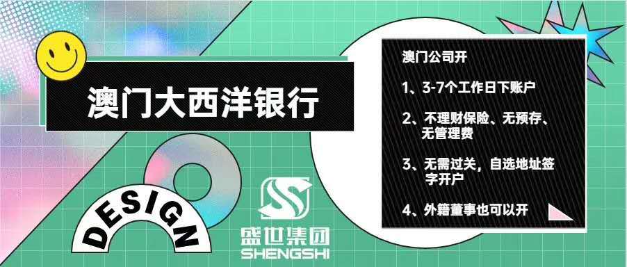澳门注册人口_澳门的人口数量变化