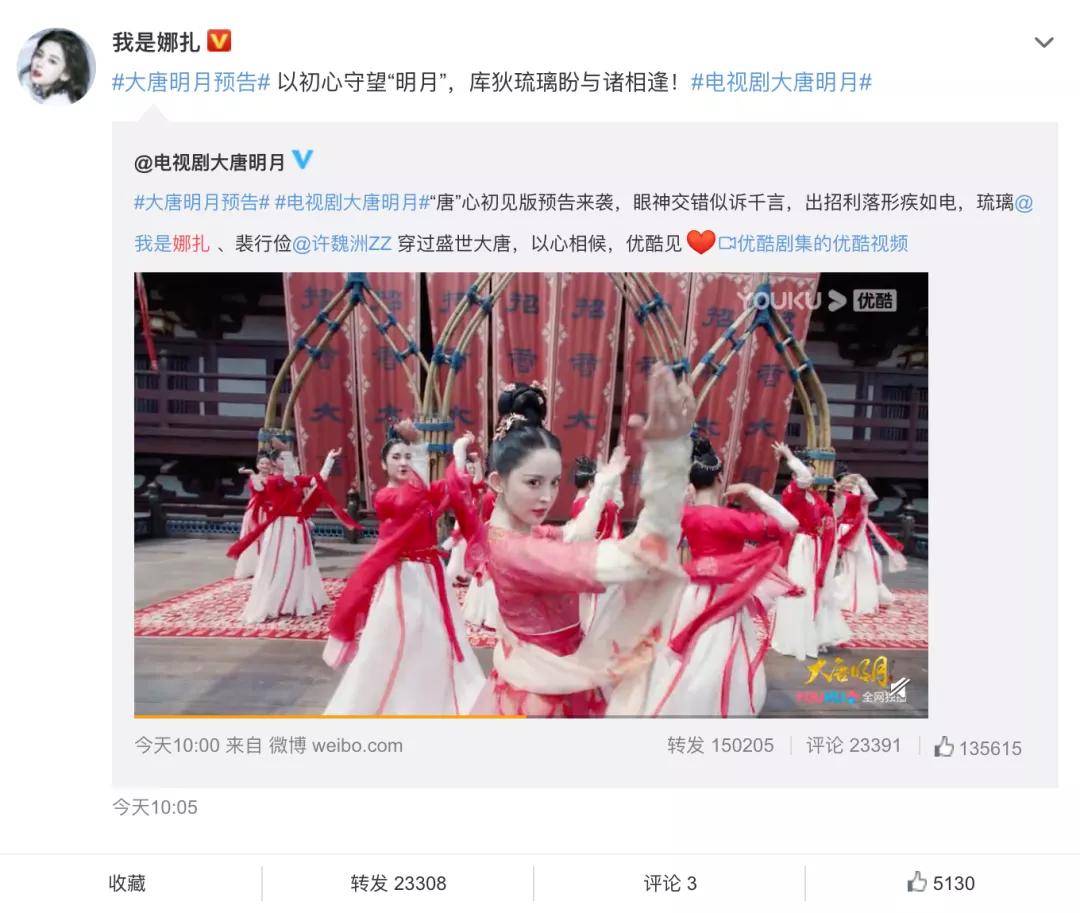 演技|娜扎新剧还没开播就被评“毁容式演技”，顶级皮相也撑不起这呆度200%的动态？