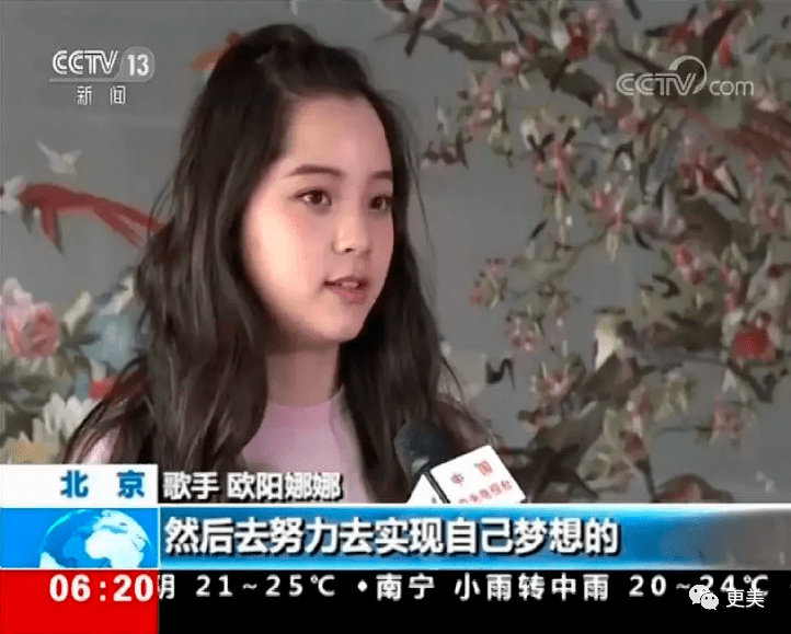 翻版|央视第一甜妹诞生!翻版奶茶,全网舔屏,却早就离婚了?